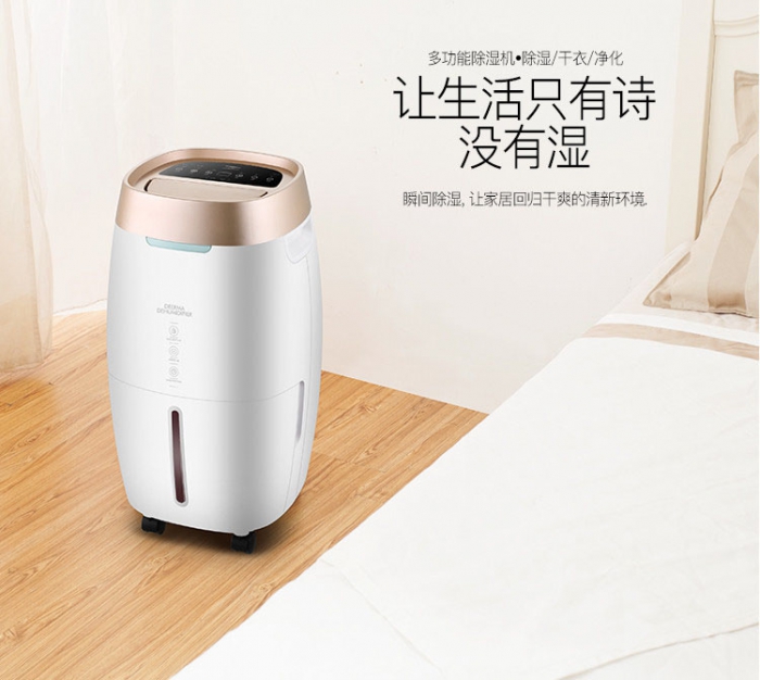 除濕設備的抽濕節能技巧,你了解嗎?