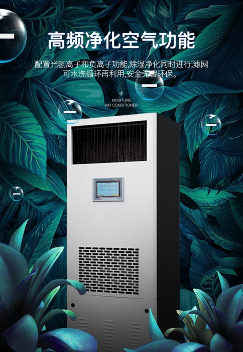 轉(zhuǎn)輪除濕機(jī)多少錢？