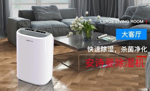 電子產(chǎn)品車間濕度過大怎么辦?如何控制電子產(chǎn)品車間、倉庫濕度?