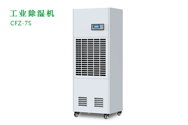 煙草公司有沒有使用工業除濕機的必要？