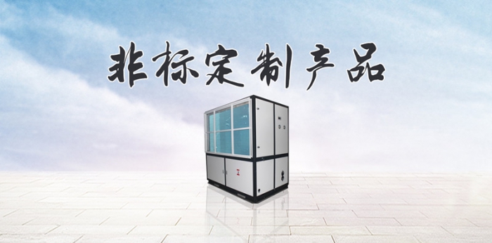 移動(dòng)空調(diào)擁有哪些優(yōu)點(diǎn)?