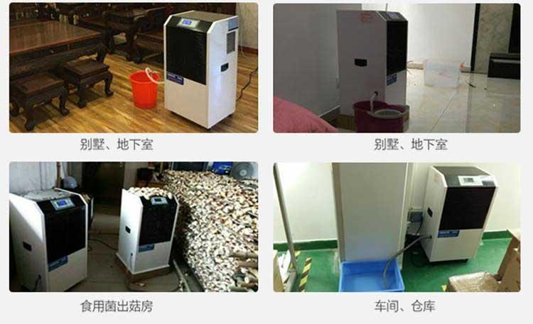 冬季風濕骨病的預防,除濕機輔助環境有效果