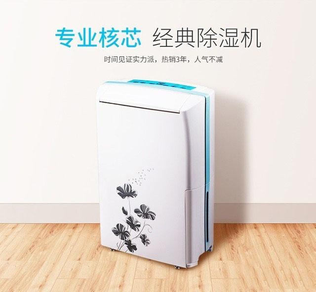 轉(zhuǎn)輪除濕機(jī)中的組成部分:蒸發(fā)器和冷凝器的介紹