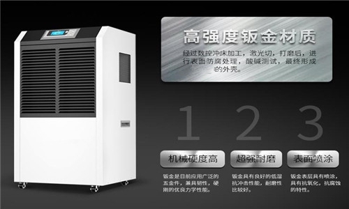 熱點(diǎn):除濕機(jī)企業(yè)_讓你的大象舞動(dòng)得更精彩_業(yè)內(nèi)新聞_新聞動(dòng)態(tài)-實(shí)力廠家官網(wǎng)