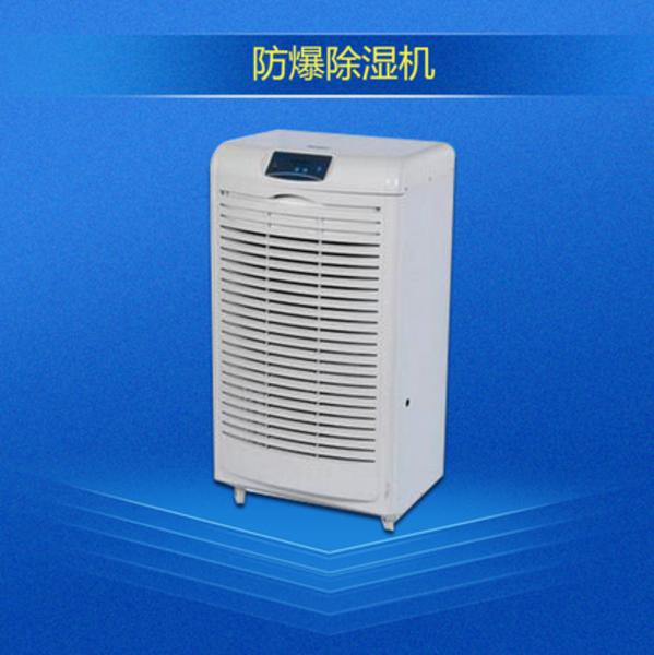 連續陰雨被子潮濕怎么辦？