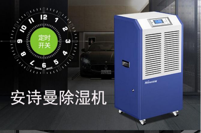 藥品庫潮濕怎么解決？