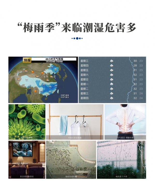 醫(yī)院過氧化氫消毒設(shè)備，移動式醫(yī)用空氣消毒機