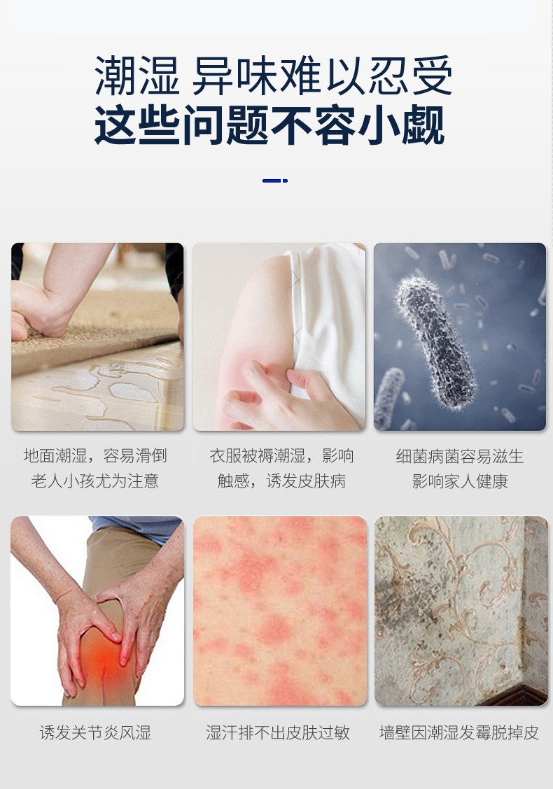 如何選購地下室除濕機？選購地下室除濕機確定需求